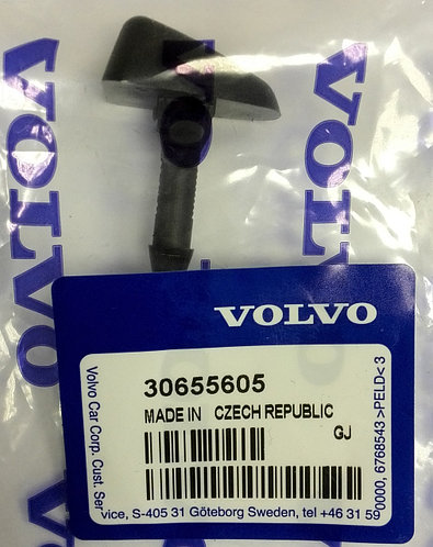 Веерные форсунки вольво: Веерные форсунки 2 шт Volvo Вольво 30655605