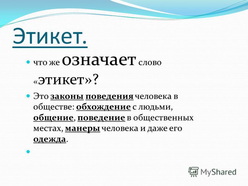 Что обозначает слово рестайлинг: Что такое рестайлинг автомобилей: зачем нужен, примеры