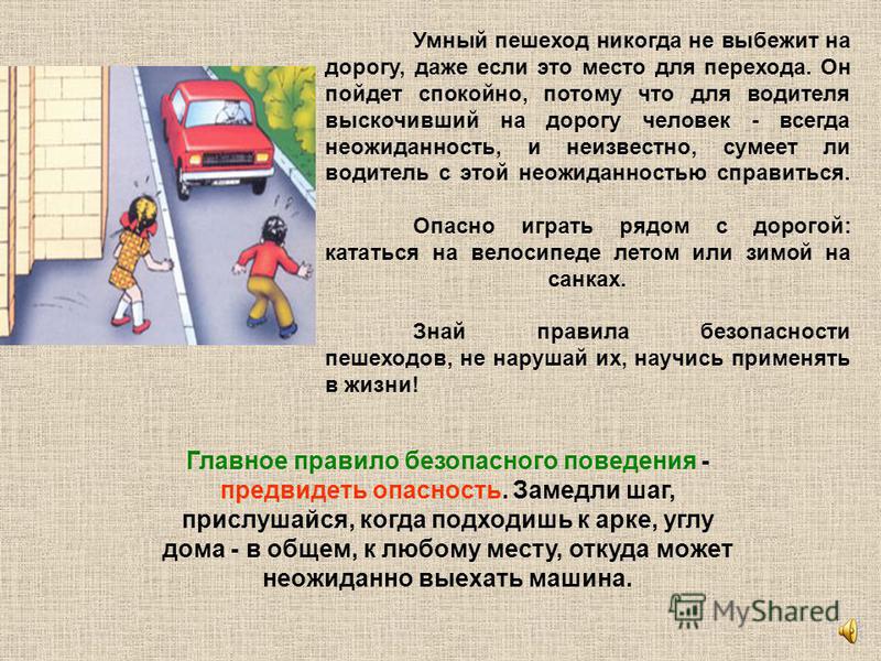 Ответственность за сбитого пешехода на пешеходном переходе: Что будет за наезд на пешехода? Какой штраф?