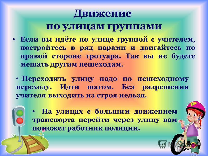 Езда по тротуару статья: Во сколько обойдется штраф водителю езду по тротуару в 2022 году?