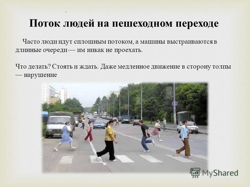 Ответственность за сбитого пешехода на пешеходном переходе: Что будет за наезд на пешехода? Какой штраф?