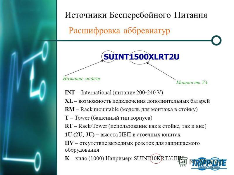 Мкк перевод аббревиатуры