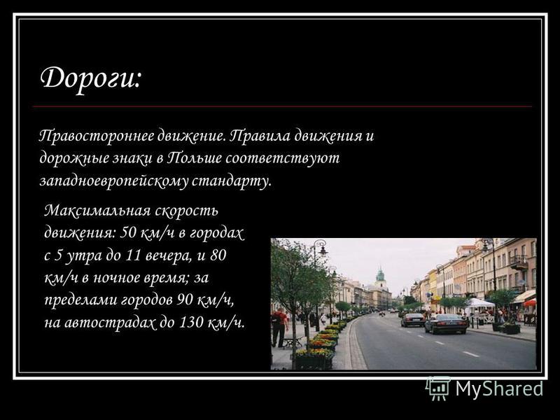 Почему в японии правостороннее движение: Зачем на самом деле британцам и японцам руль справа