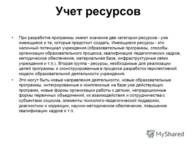 Моторесурс это: Присадка Моторесурс SUPER для двигателя, 200 мл — купить с доставкой по России, цена, фото — Группа компаний «Моторесурс»