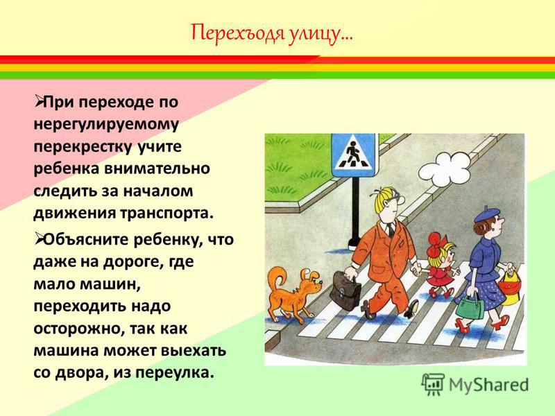 Правило пешеходного перехода: Пешеходу на зебре надо уступить дорогу. А если он еще далеко? — журнал За рулем