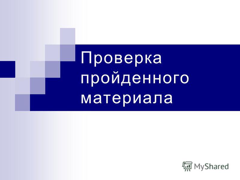 Не прошел проверку: An Error Occurred: Not Found