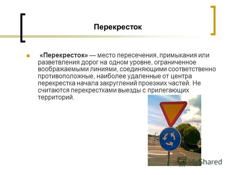 Что называется разрешенной максимальной массой: Билет 6 ПДД АВМ, правильные ответы на все вопросы