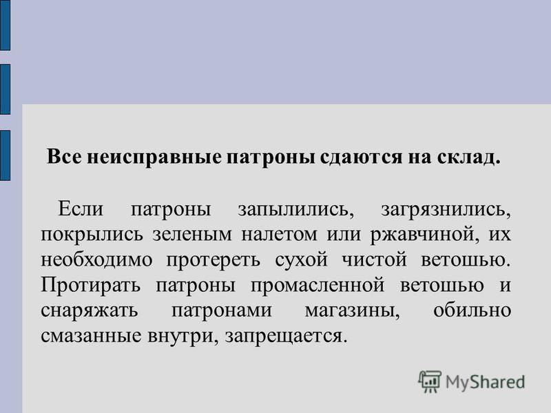 Снаряженное состояние: Снаряженное состояние транспортного средства - это... Что такое Снаряженное состояние транспортного средства?