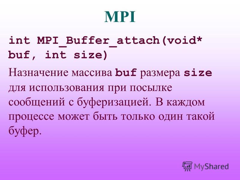 Что такое mpi: Двигатель MPI | Автоблог