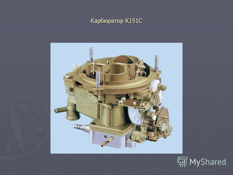 Регулировка карбюратора к151с: Как отрегулировать карбюратор К-151 своими руками? — Рамблер/авто