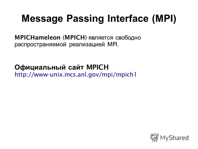 Что такое mpi: Двигатель MPI | Автоблог