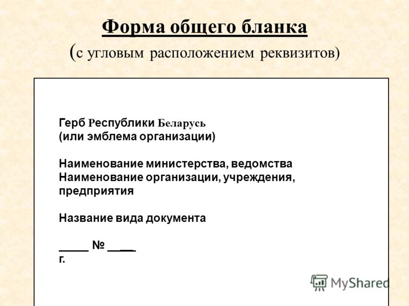 Продольное расположение: Поперечное и продольное расположение двигателя — преимущества и недостатки