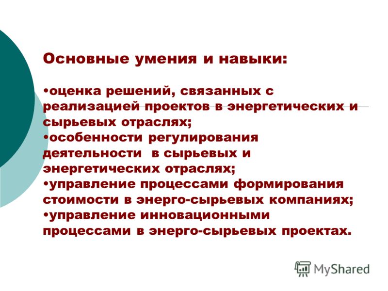 Ключевые навыки водителя: Образец резюме на работу водителем, скачайте пример грамотного резюме 2021