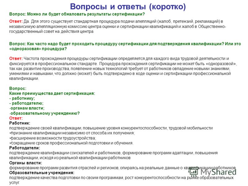 8Цз: Приказ МПС РФ от 27.05.1999 N 8ЦЗ
(ред. от 03.10.2002)
"Об утверждении Правил перевозок грузов в универсальных контейнерах на железнодорожном транспорте"
(Зарегистрировано в Минюсте РФ 11.11.1999 N 1975)