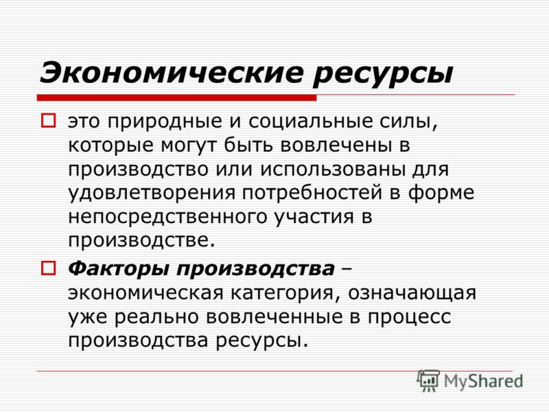 Моторесурс это: Присадка Моторесурс SUPER для двигателя, 200 мл — купить с доставкой по России, цена, фото — Группа компаний «Моторесурс»
