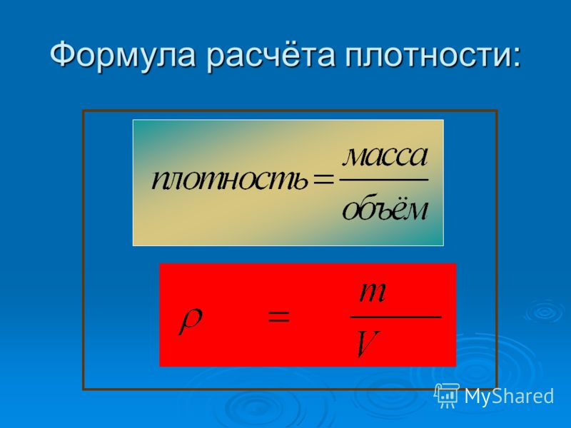 Формула расчета моточасов: Страница не найдена