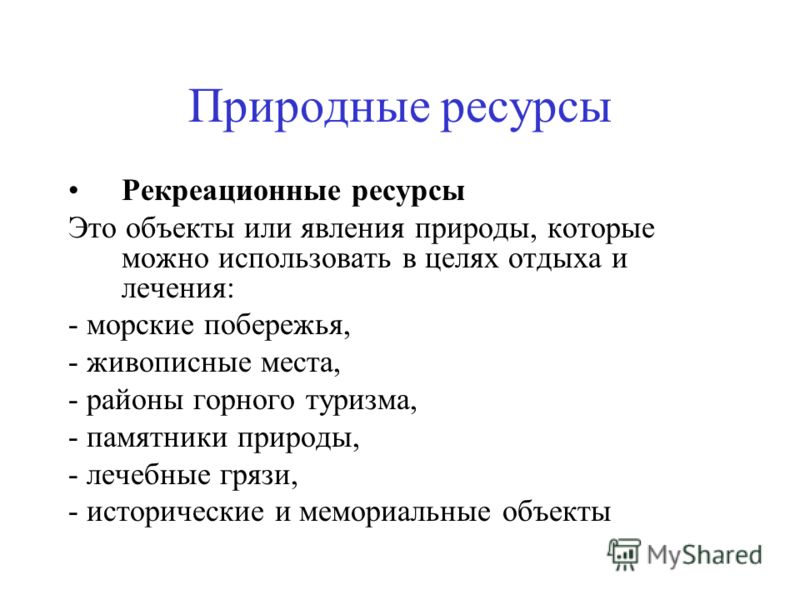 Моторесурс это: Присадка Моторесурс SUPER для двигателя, 200 мл — купить с доставкой по России, цена, фото — Группа компаний «Моторесурс»