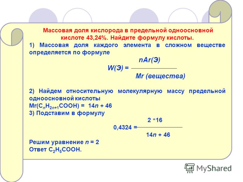 Предел веса