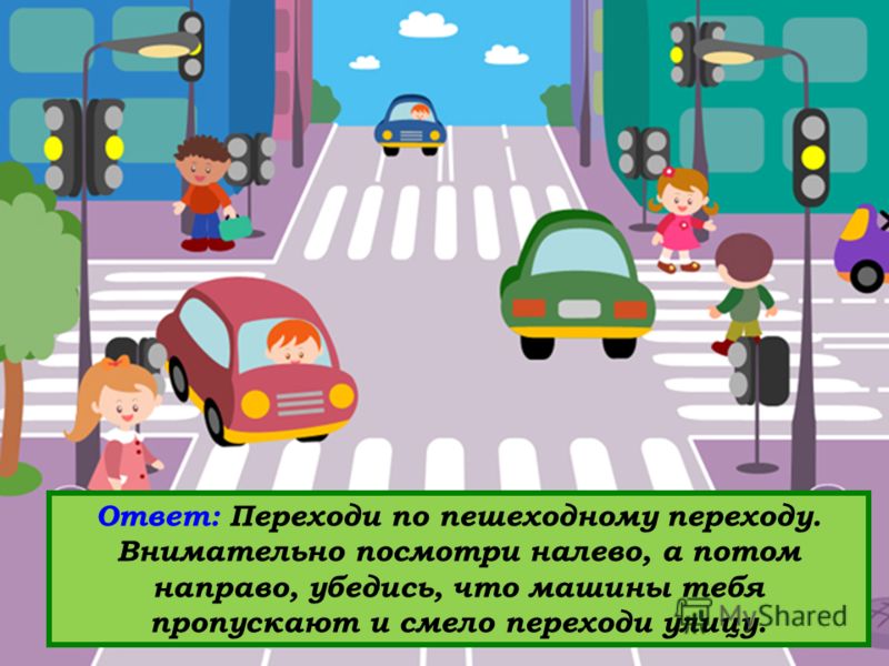 Переход по пешеходному переходу пдд: Правила перехода пешеходного перехода для пешехода в 2022 году: инструкция, штрафы