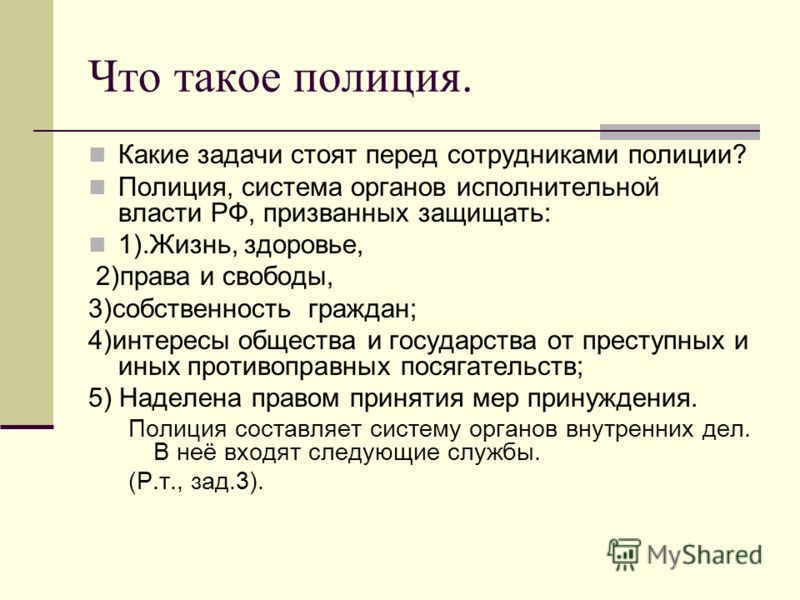 М права: что это, до скольких кубов, как получить?