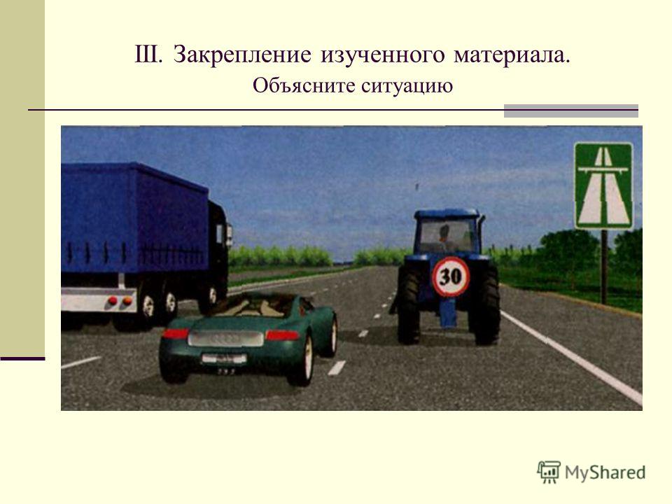 Буксировка на автомагистрали: Буксировка транспортных средств в ПДД 2021 года