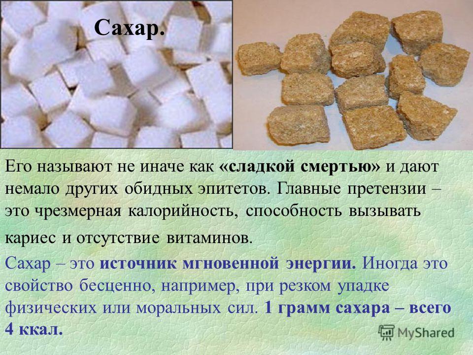 Сахар в бензине: Сахар в бензобаке. Эксперимент ЗР — журнал За рулем