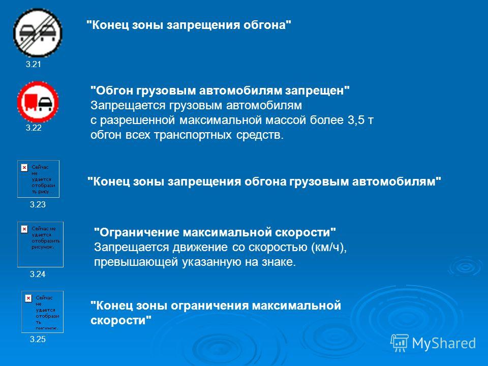 Что называется разрешенной максимальной массой: Билет 6 ПДД АВМ, правильные ответы на все вопросы