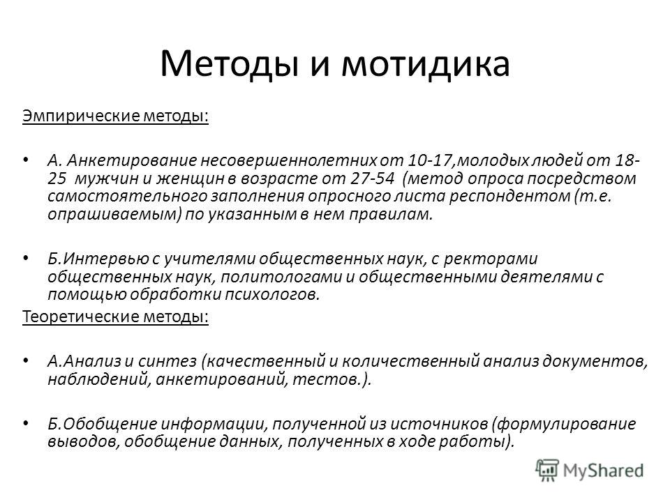 Суброгация это в гражданском праве