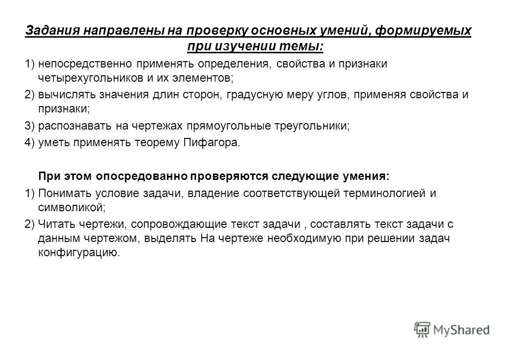 Ключевые навыки водителя: Образец резюме на работу водителем, скачайте пример грамотного резюме 2021