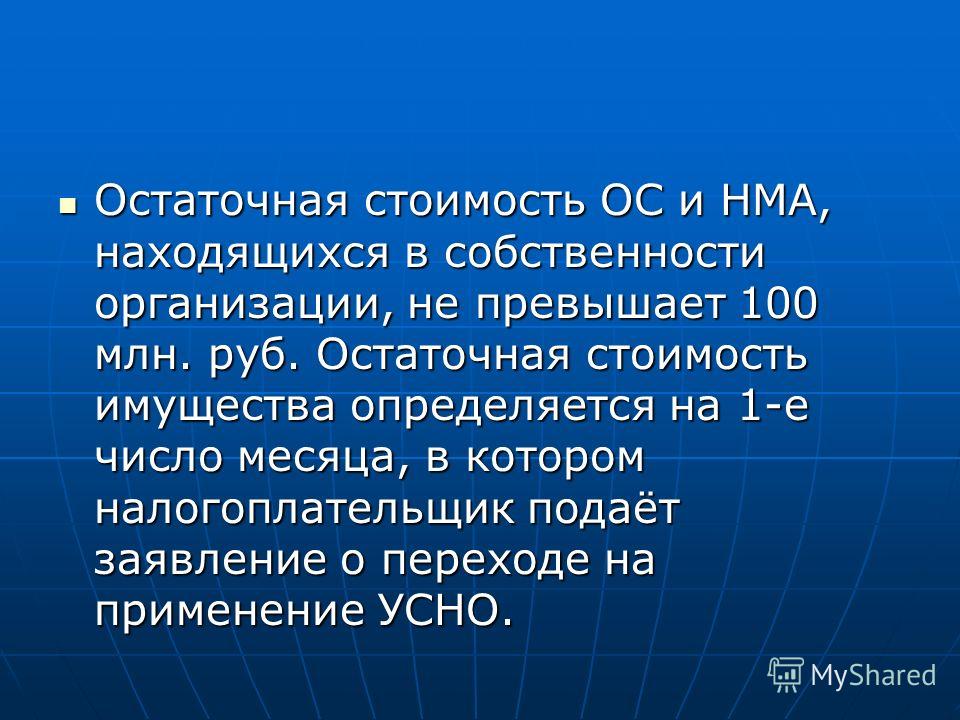 Остаточная стоимость автомобиля это: Вопрос эксперту: «Что нужно знать об остаточной стоимости автомобиля?»