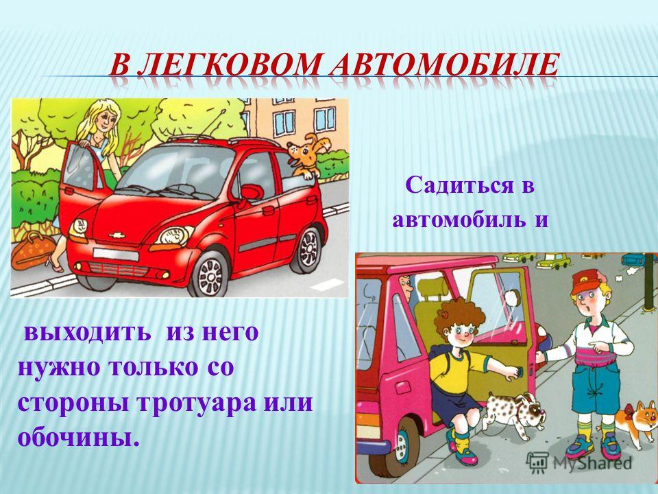 Езда по тротуару статья: Во сколько обойдется штраф водителю езду по тротуару в 2022 году?