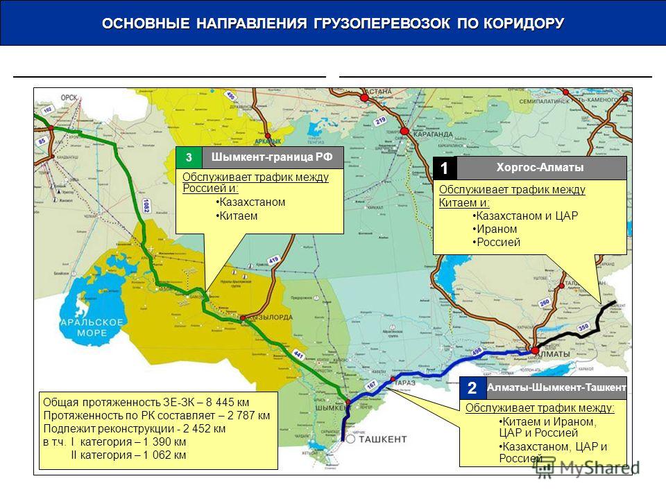 Граница сколько км. Граница Казахстана и Китая. Хоргос Китай Казахстан. Хоргос на карте Казахстана. Российско-Казахстанская граница карта.