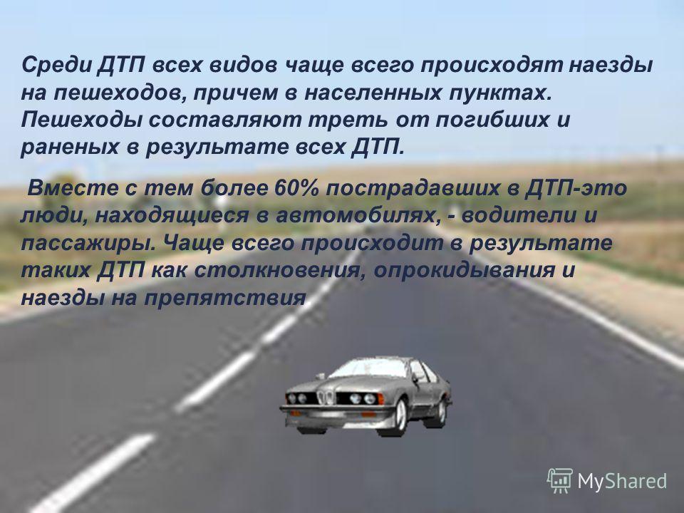 Как проверить участвовала ли машина в дтп: На сайте ГИБДД теперь можно узнать историю автомобиля — Российская газета