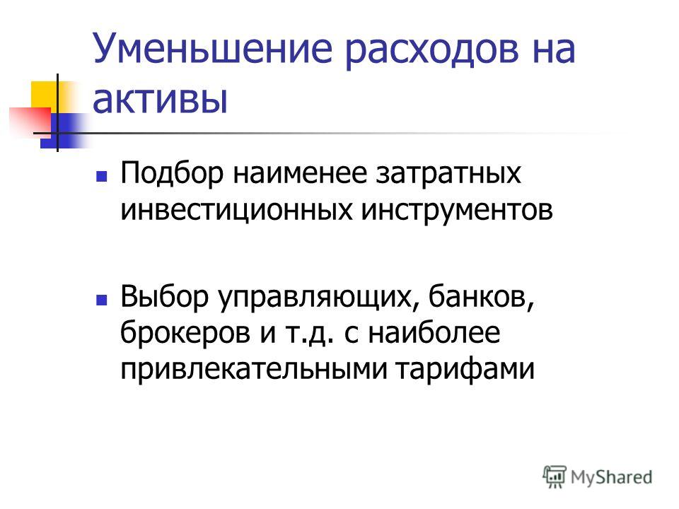 Уменьшить расход: 7 способов уменьшить расход топлива - Моторные масла G-Energy