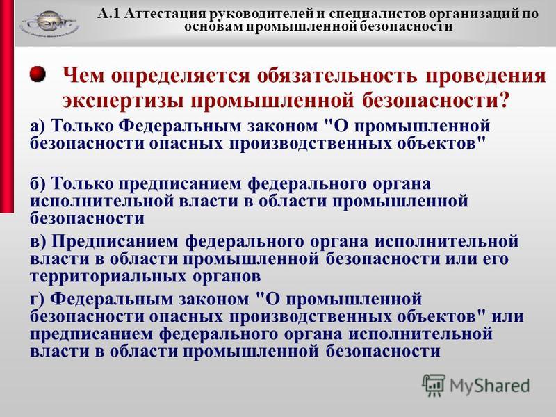 Тип прохождения итогового теста курса определяет: Тип прохождения итогового теста курса определяет: