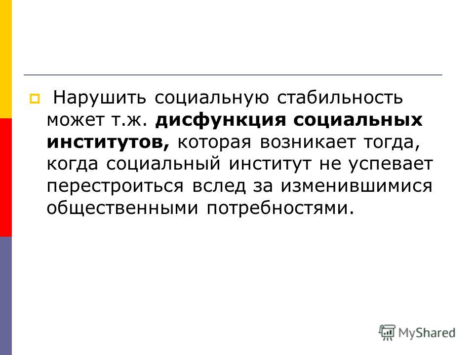 Суброгация это в гражданском праве