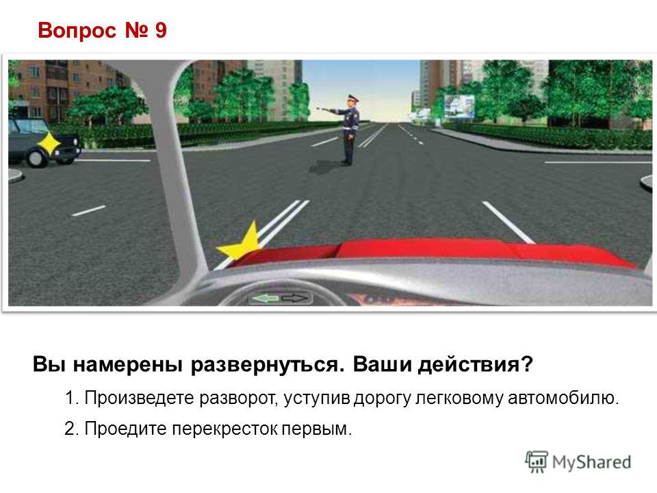 Сужение дороги кто должен уступить дорогу: кто должен уступать — Российская газета