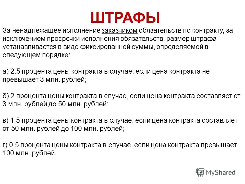 Просрочены права какой штраф 2018: Штраф за просроченные водительские права в 2023 году