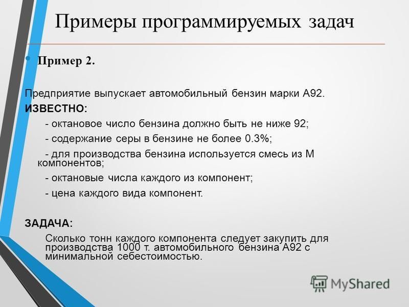 Октановое число бензина 92: АИ 92, АИ 95, ГОСТы, в чем она измеряется и как правильно проводить замеры