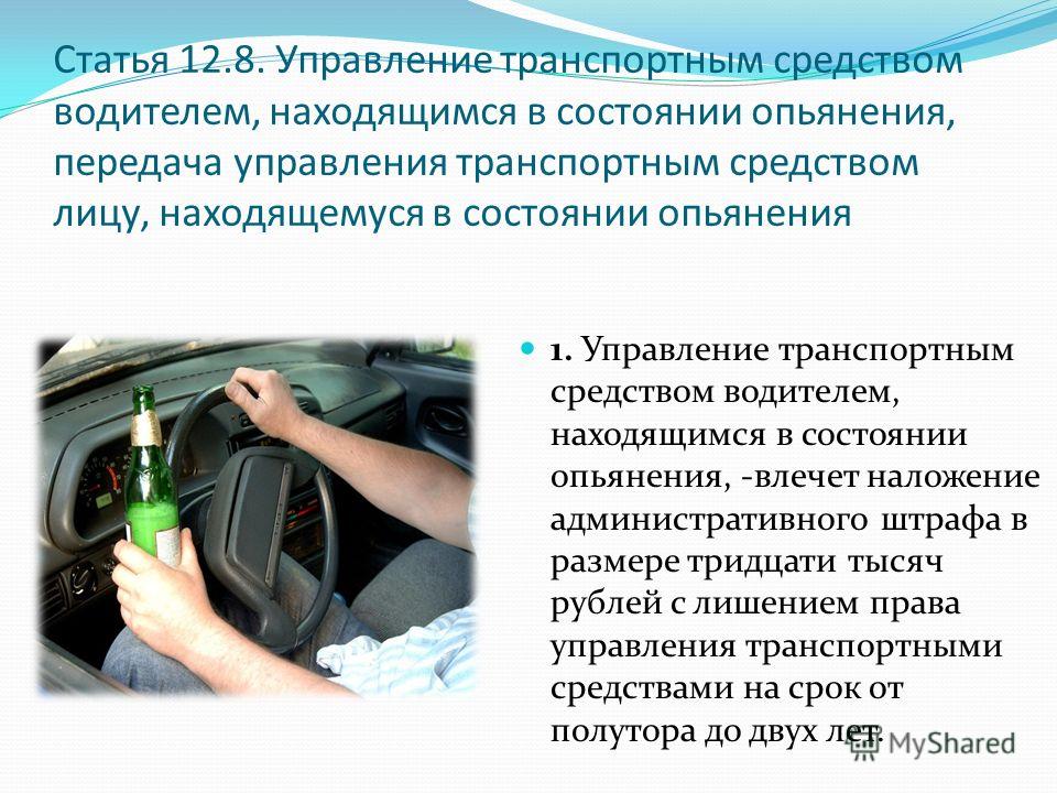 Управление без прав наказание: Штраф за вождение автомобиля без наличия водительских прав в 2023 году 2023