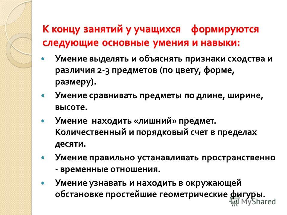 Ключевые навыки водителя: Образец резюме на работу водителем, скачайте пример грамотного резюме 2021