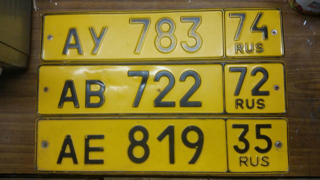 Желтый номерной знак что значит: На какие автомобили устанавливаются номерные знаки желтого цвета?