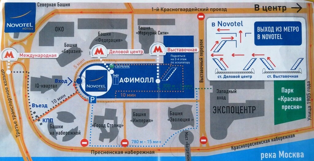 Как пользоваться парковкой у метро: Как пользоваться перехватывающей парковкой в 2023 году? Как работает?