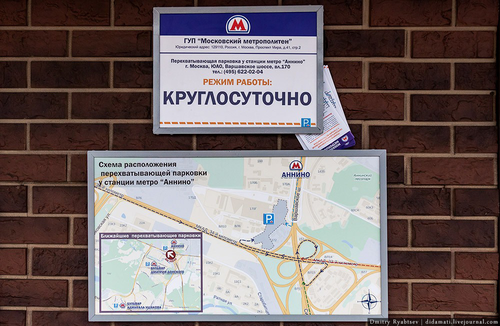 Правила перехватывающих парковок метрополитена: стоимость (цена), правила и адреса на карте СПб