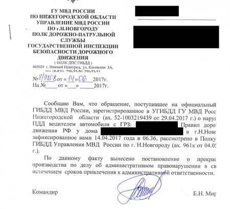 Куда отправить видео о нарушении пдд: В ГИБДД рассказали, как правильно жаловаться на нарушителей — журнал За рулем