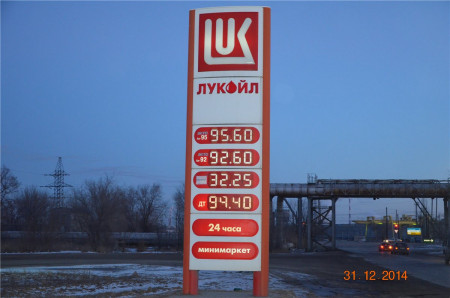 95 бензин лукойл: Лукойл цены на бензин | Стоимость на сегодня литра Lukoil