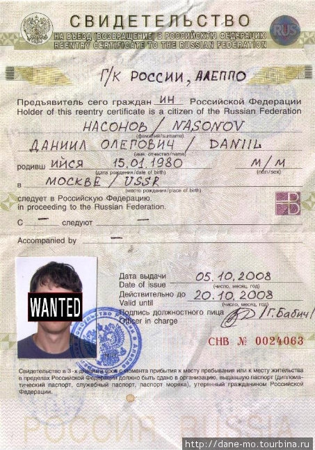 Въезд в азербайджан для граждан рф: Правила въезда в Азербайджан - Azerbaijan Airlines