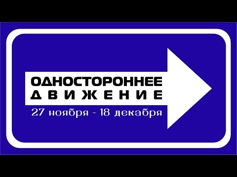 Односторонней: ГК РФ Статья 155. Обязанности по односторонней сделке \ КонсультантПлюс