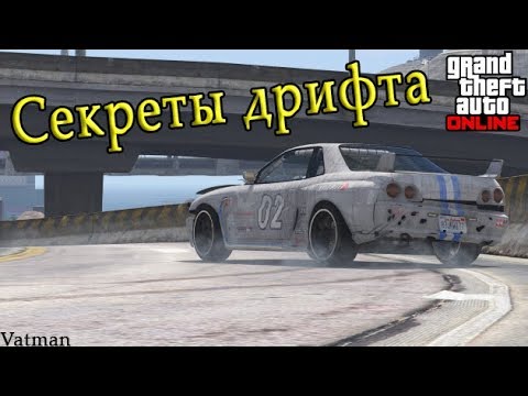 Как дрифтить: Как освоить дрифт на автомобиле. Как дрифтовать на переднем приводе – видео урок. Как дрифтовать на переднем приводе Зимний дрифт на переднем приводе
