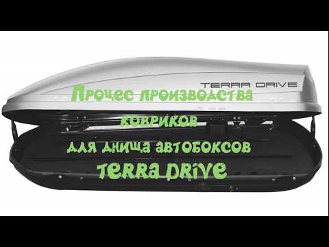 Терра драйв официальный сайт: Terra Drive - автомобильные боксы по выгодной цене